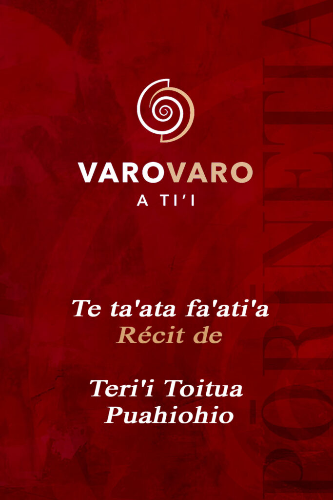 VAT002 PUAHIOHIO Varo Varo