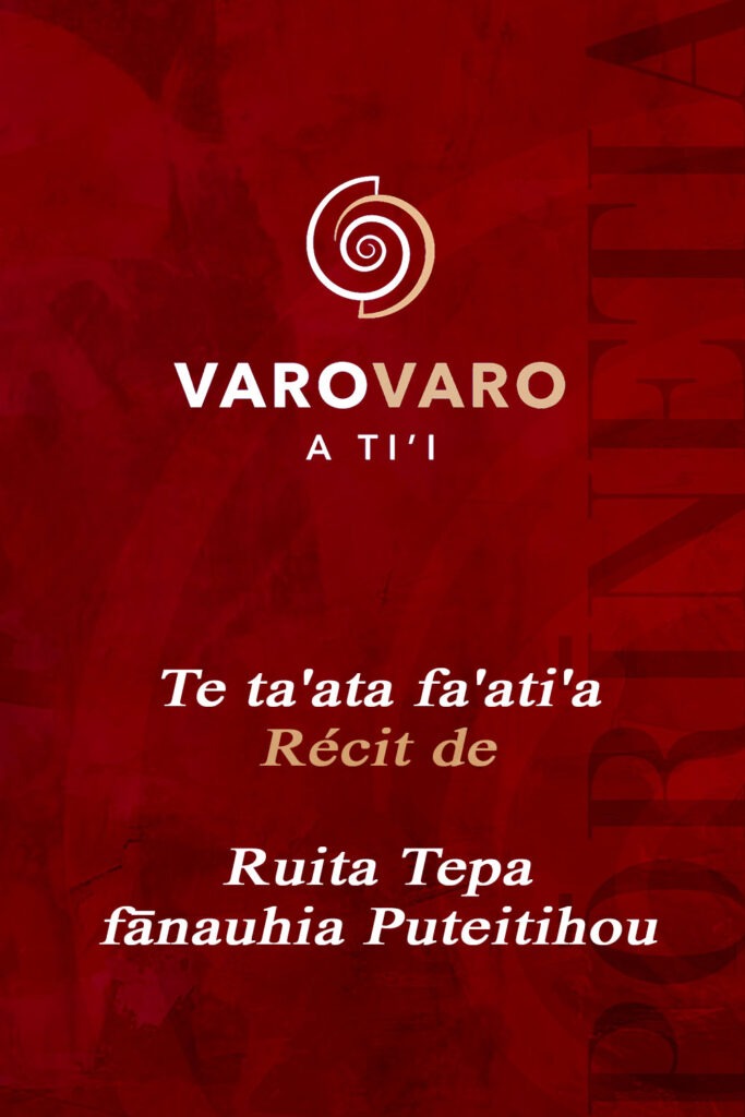 VAT004 PUTEITIHOU Varo Varo