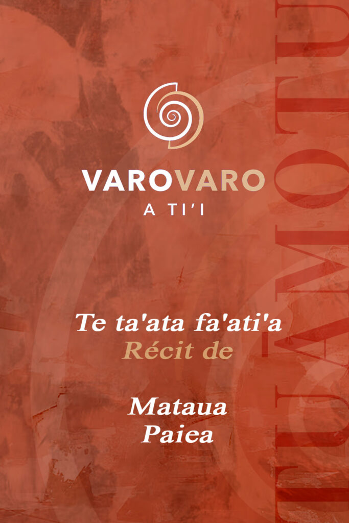 VAT012 PAIEA Varo Varo