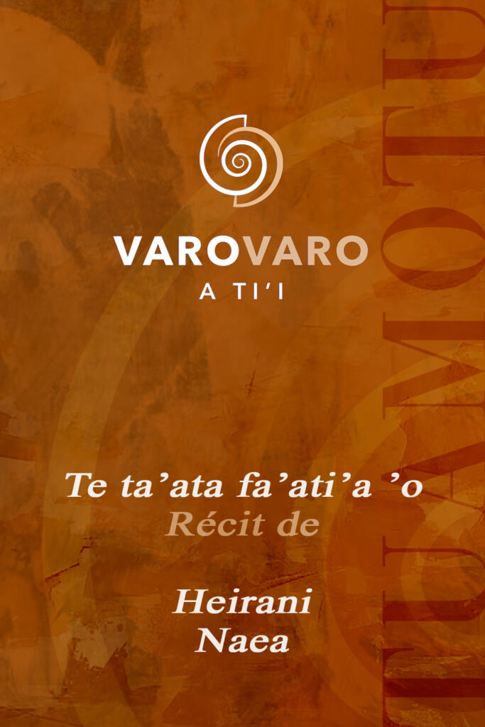VAT212 Heirani Naea